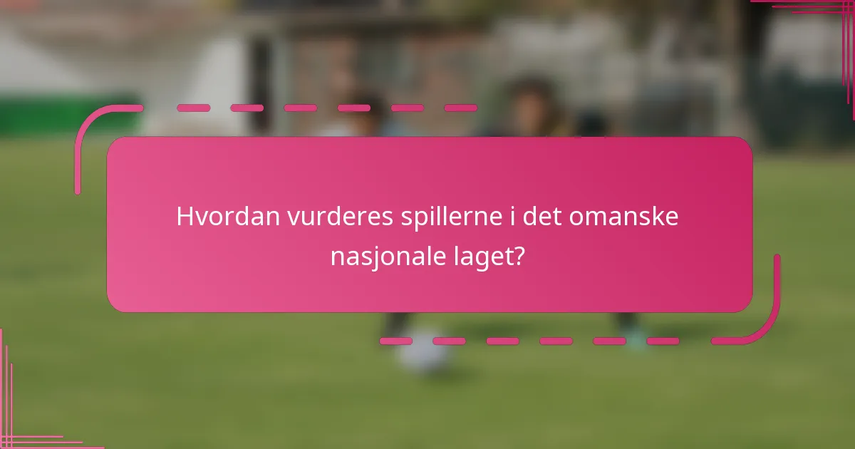 Hvordan vurderes spillerne i det omanske nasjonale laget?